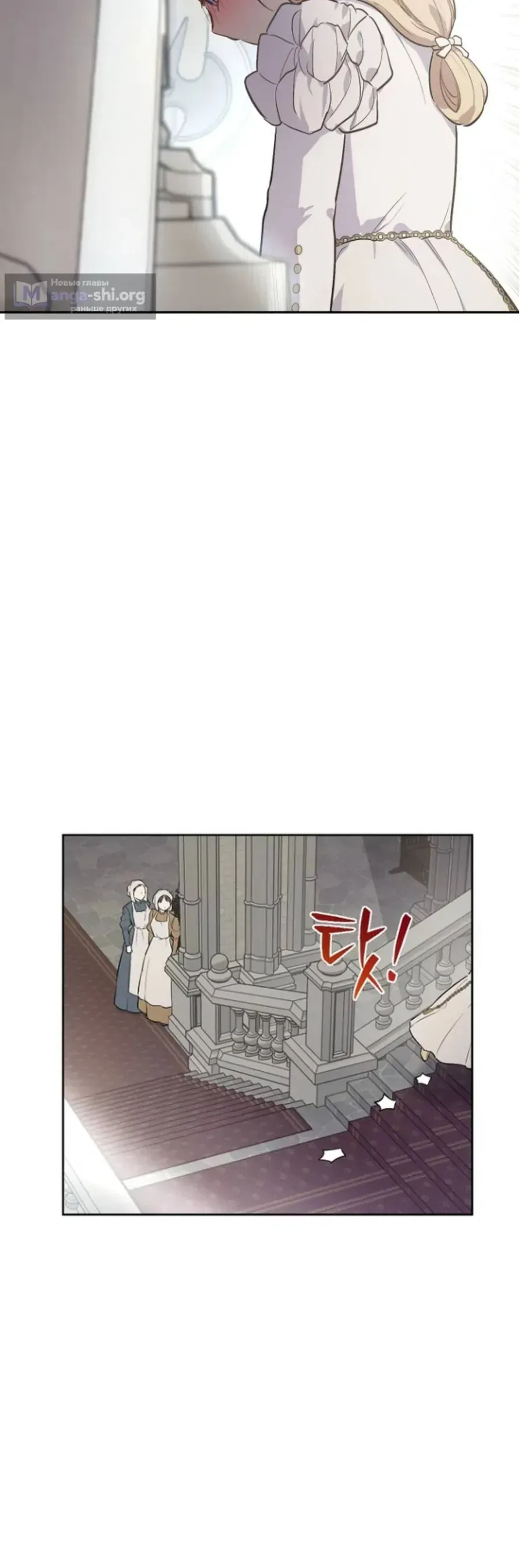 Cánh Đồng Bị Lãng Quên