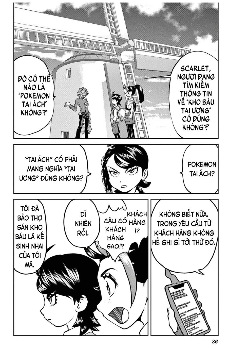 Trang 3