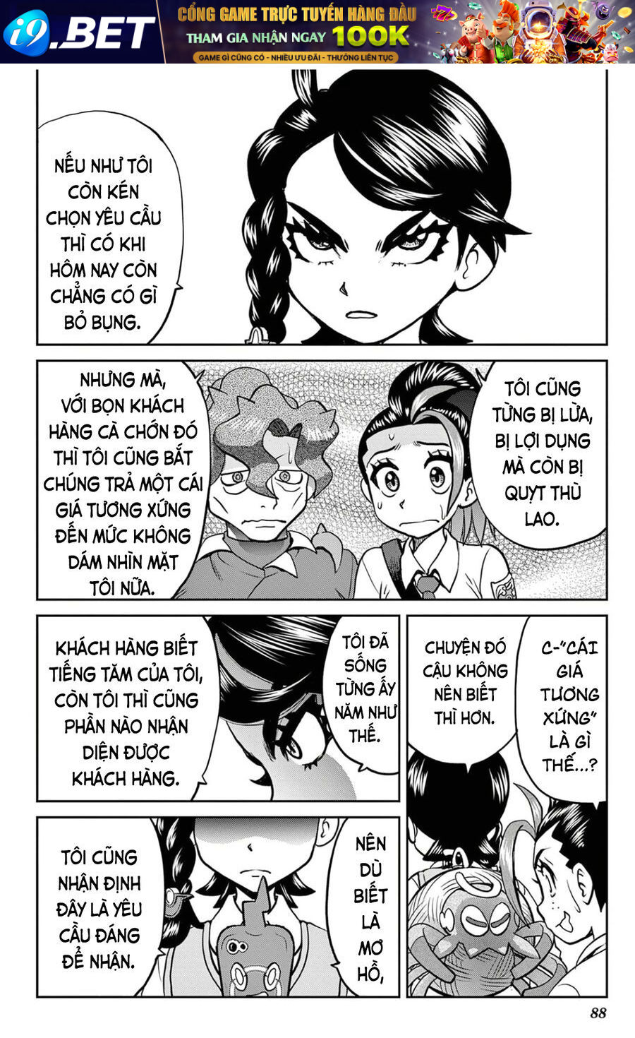 Trang 5