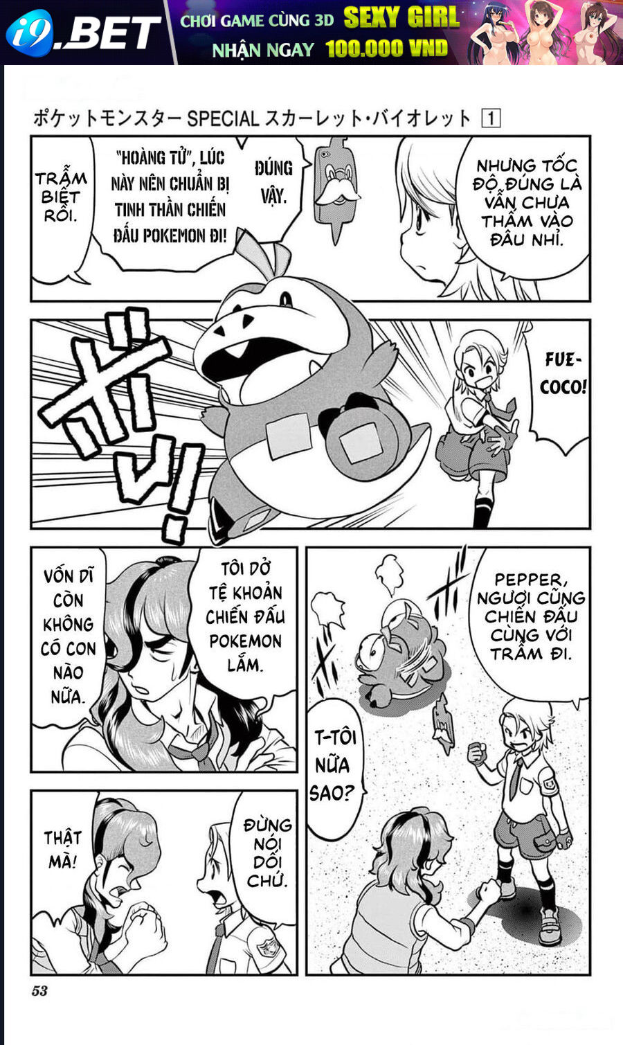 Trang 22