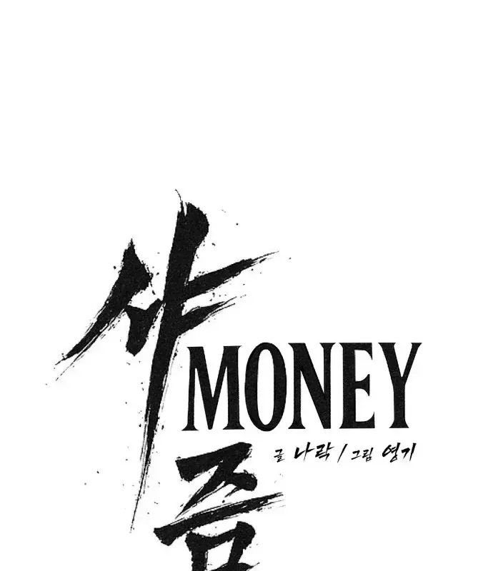 Pháp Sư Đạo Tiền Chap 46 - Next Chap 45