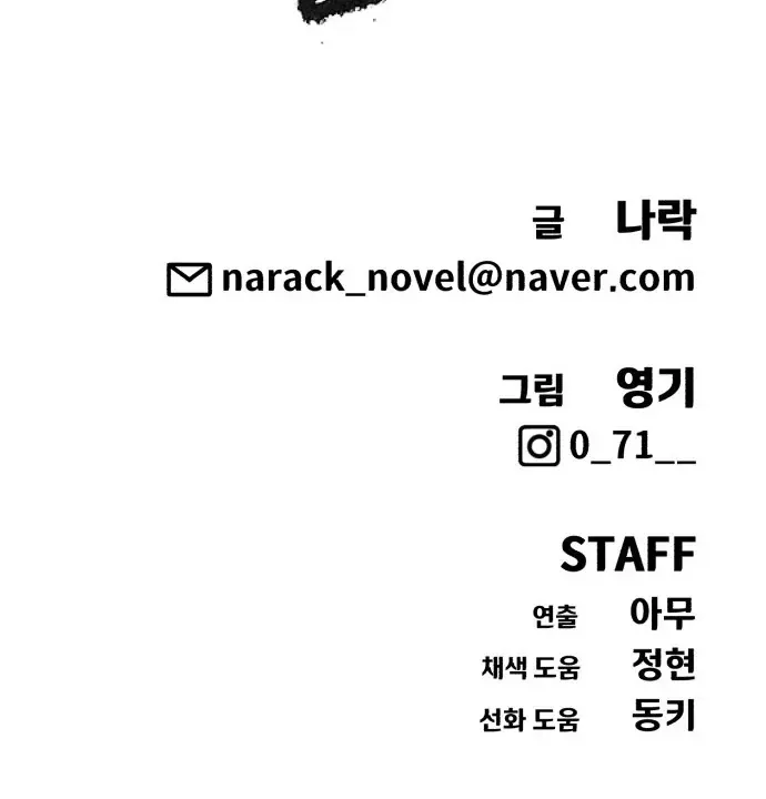 Pháp Sư Đạo Tiền Chap 46 - Next Chap 45