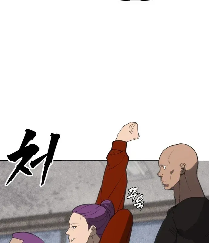 Pháp Sư Đạo Tiền Chap 46 - Next Chap 45