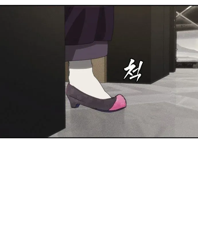 Pháp Sư Đạo Tiền Chap 47 - Next Chap 46