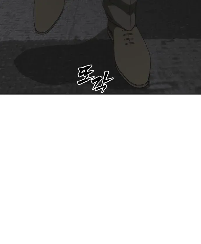 Pháp Sư Đạo Tiền Chap 47 - Next Chap 46