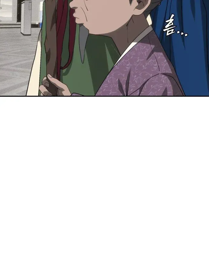 Pháp Sư Đạo Tiền Chap 47 - Next Chap 46