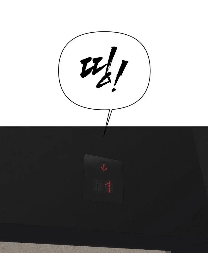 Pháp Sư Đạo Tiền Chap 47 - Next Chap 46