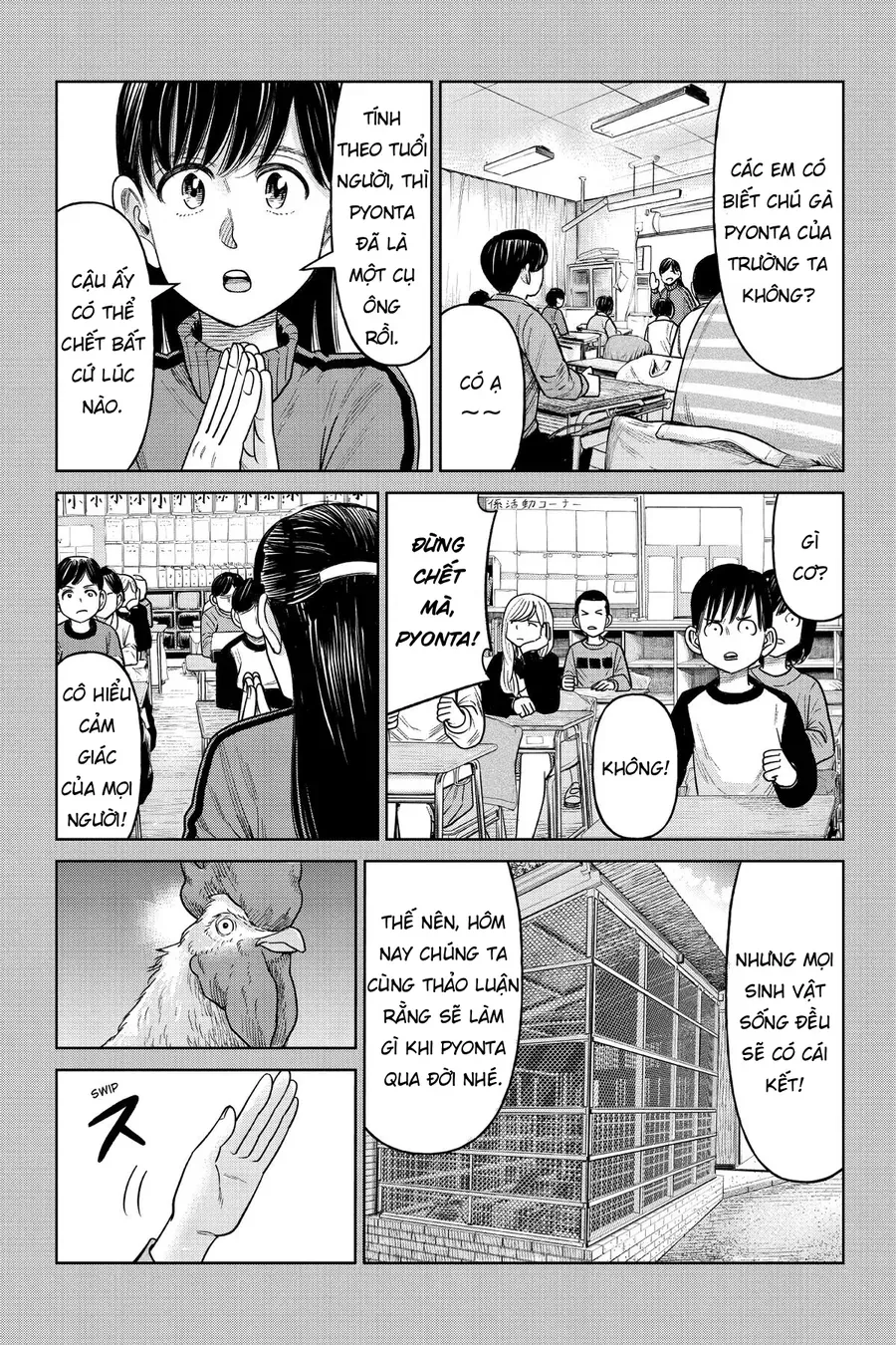 Trang 20
