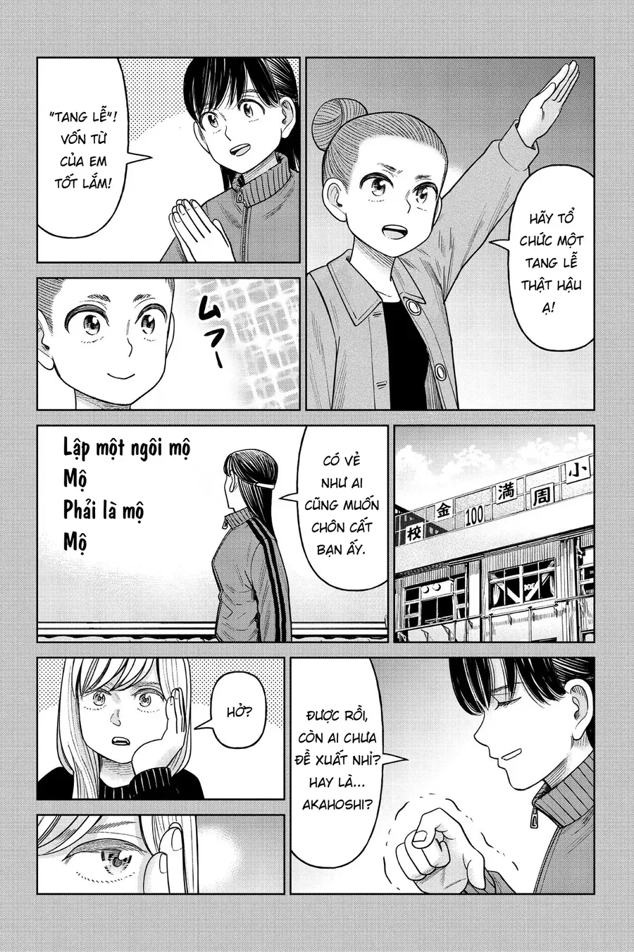 Trang 21