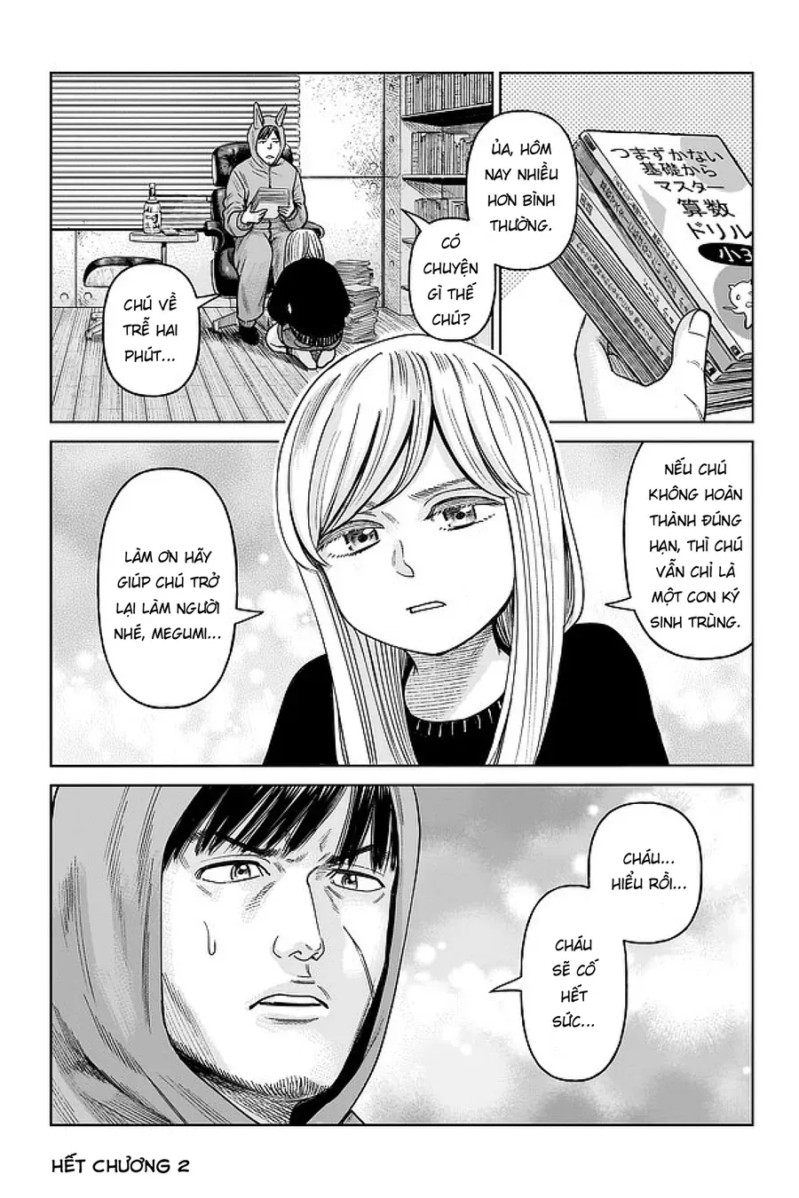 Trang 43
