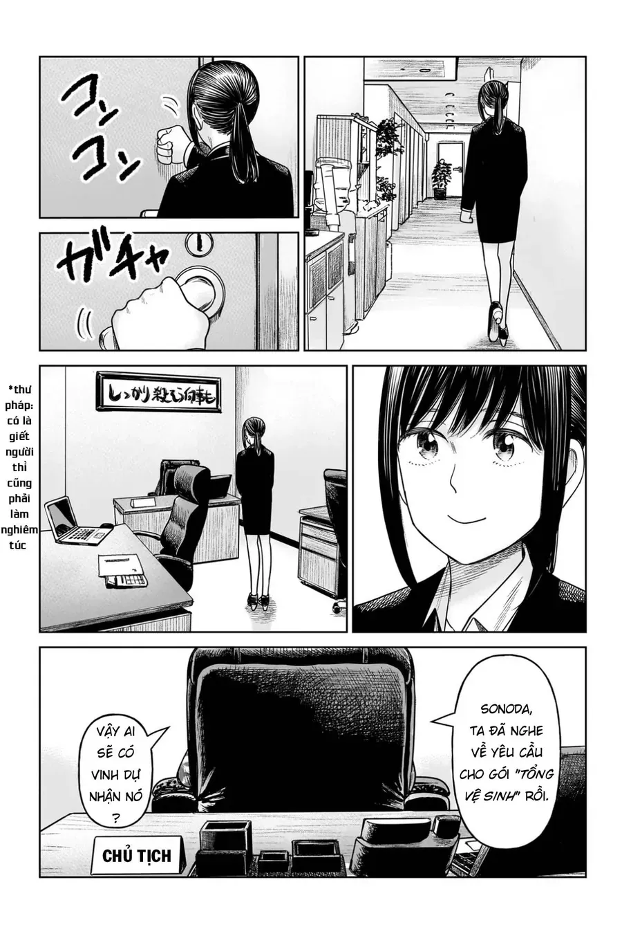 Trang 32
