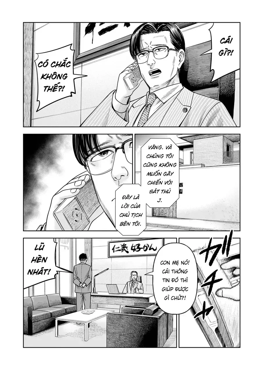Trang 34