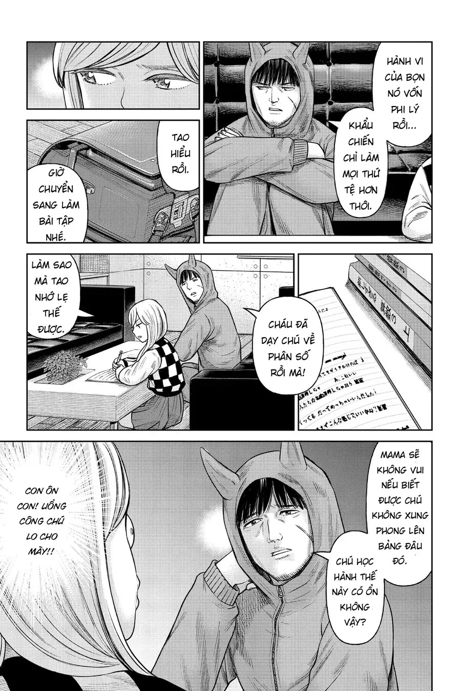 Trang 23