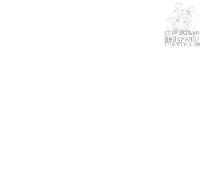 Khi Bị Nam Chính Ám Ảnh Biến Tôi Thành Nữ Chính Chap 7 - Next Chap 6