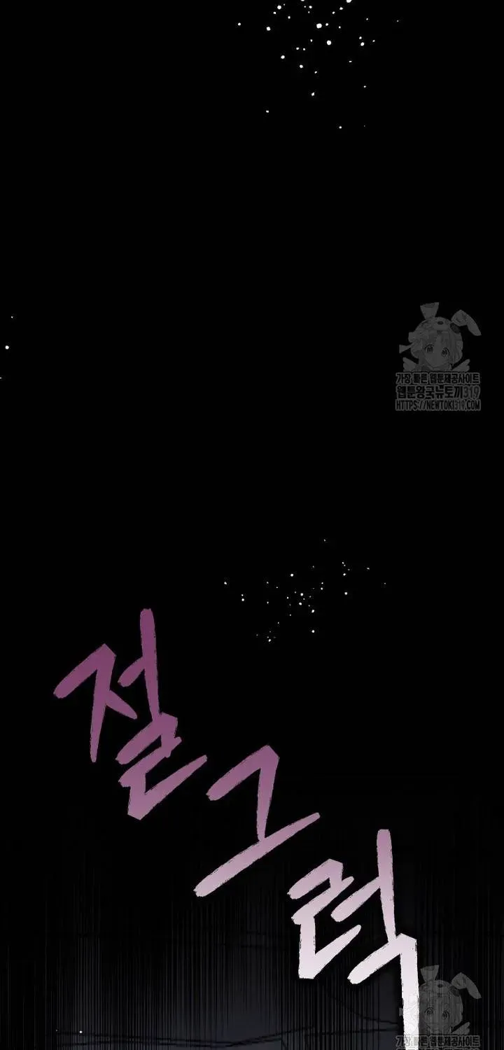 Khi Bị Nam Chính Ám Ảnh Biến Tôi Thành Nữ Chính Chap 7 - Next Chap 6