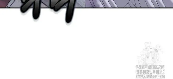 Khi Bị Nam Chính Ám Ảnh Biến Tôi Thành Nữ Chính Chap 7 - Next Chap 6