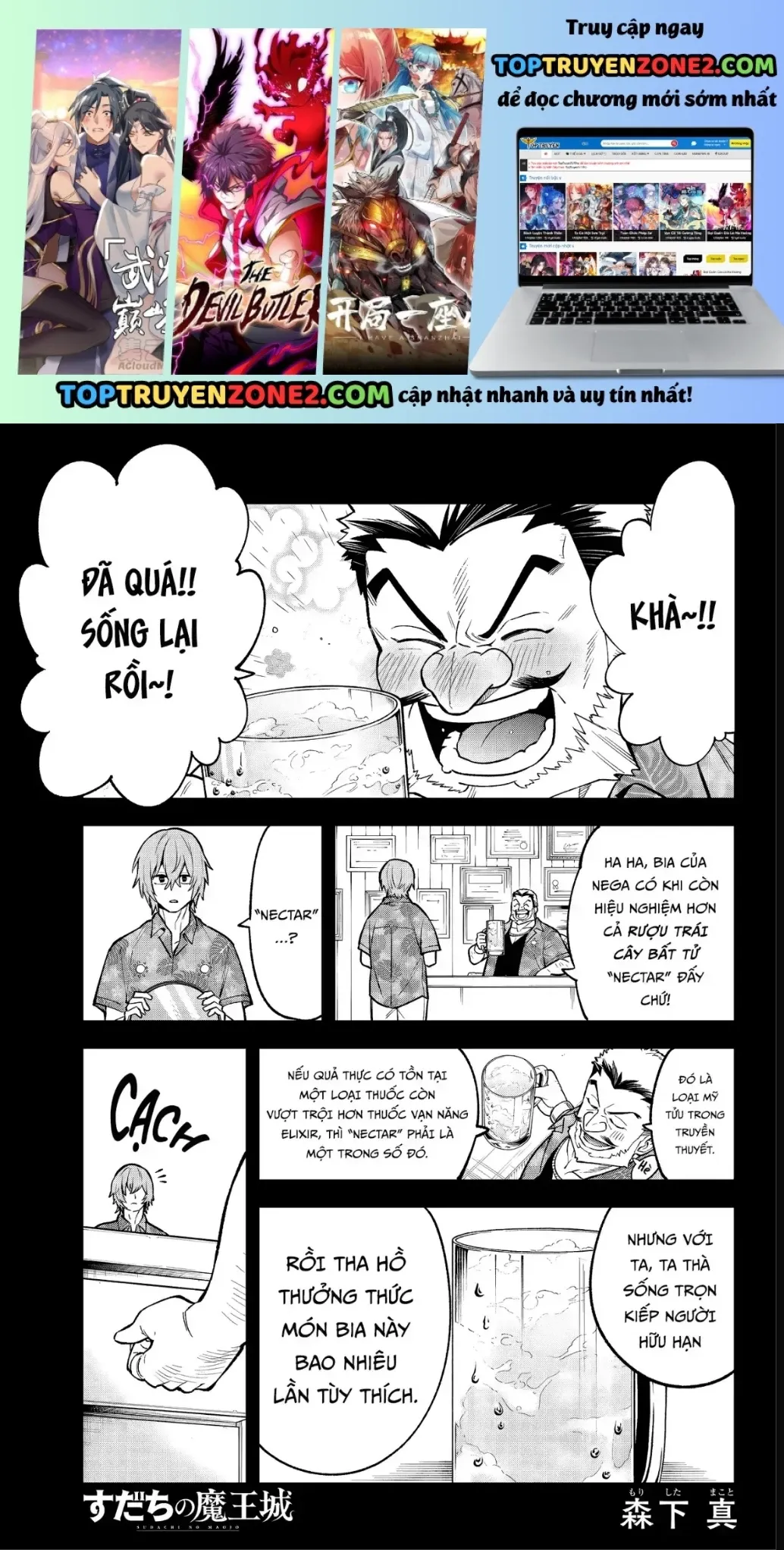 Lâu Đài Ma Vương Sudachi Chap 53 - Next Chap 52