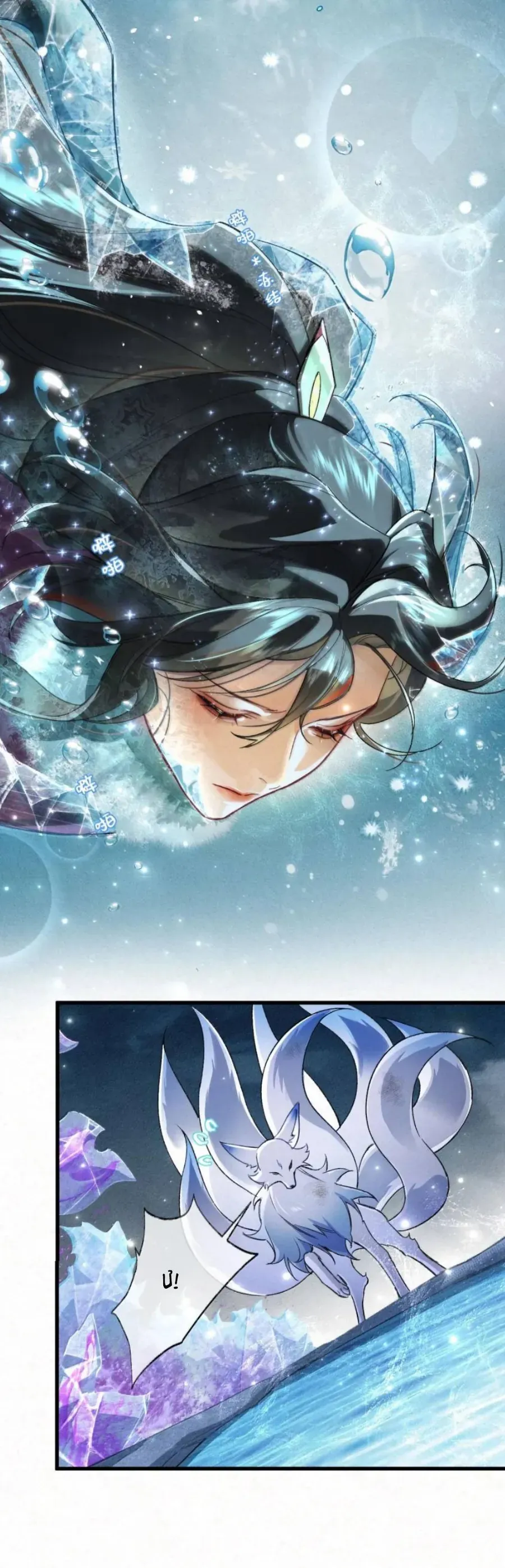 Lão Đại Lạnh Lùng Sau Khi Bị Đùa Bỡn Chỉ Biết Ỉ Ôi Khóc Lóc. Chap 56 - Next Chap 55