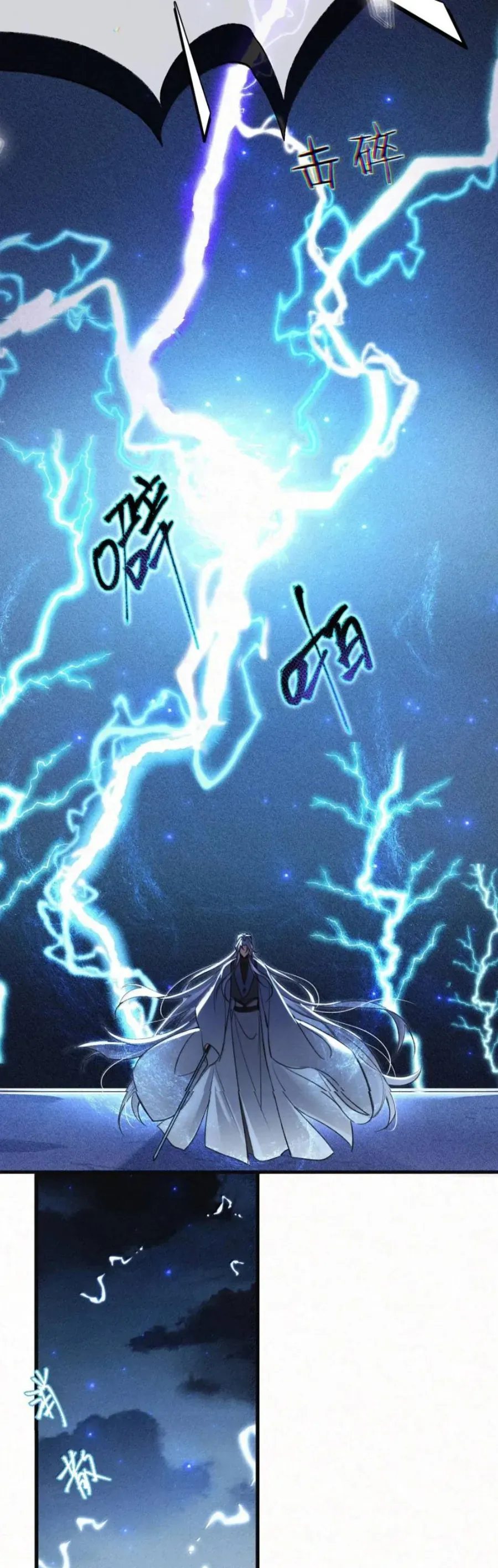 Lão Đại Lạnh Lùng Sau Khi Bị Đùa Bỡn Chỉ Biết Ỉ Ôi Khóc Lóc. Chap 59 - Next Chap 58