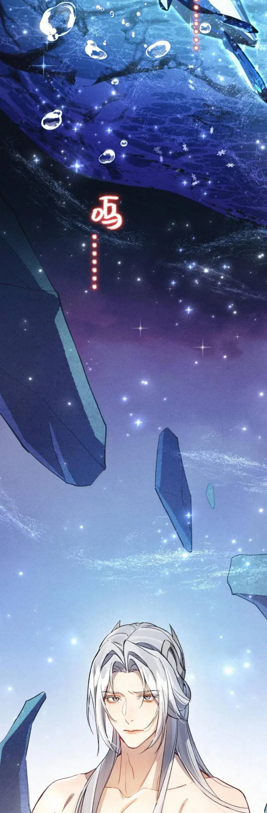 Lão Đại Lạnh Lùng Sau Khi Bị Đùa Bỡn Chỉ Biết Ỉ Ôi Khóc Lóc. Chap 59 - Next Chap 58