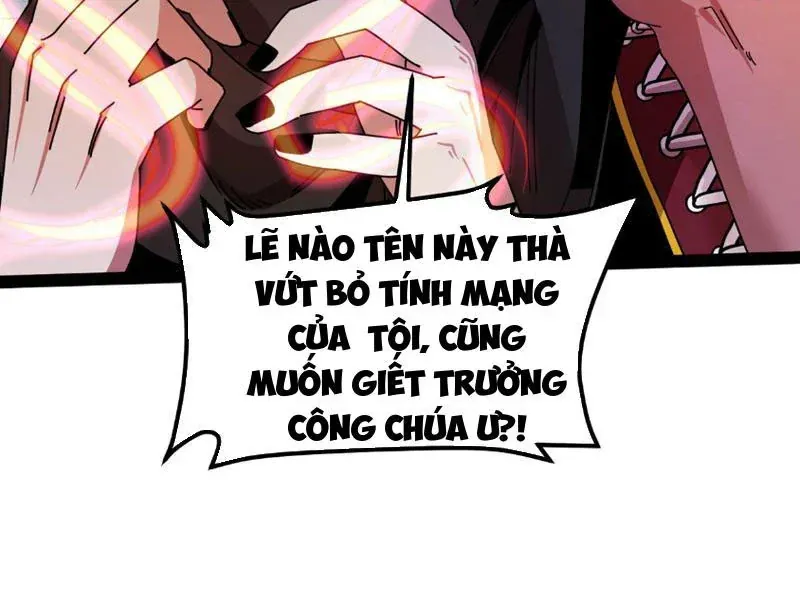 Chu Tinh Thái Thản