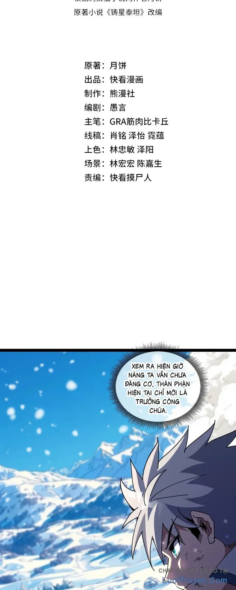 Chu Tinh Thái Thản
