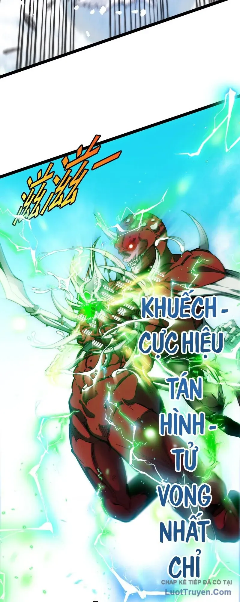 Chu Tinh Thái Thản