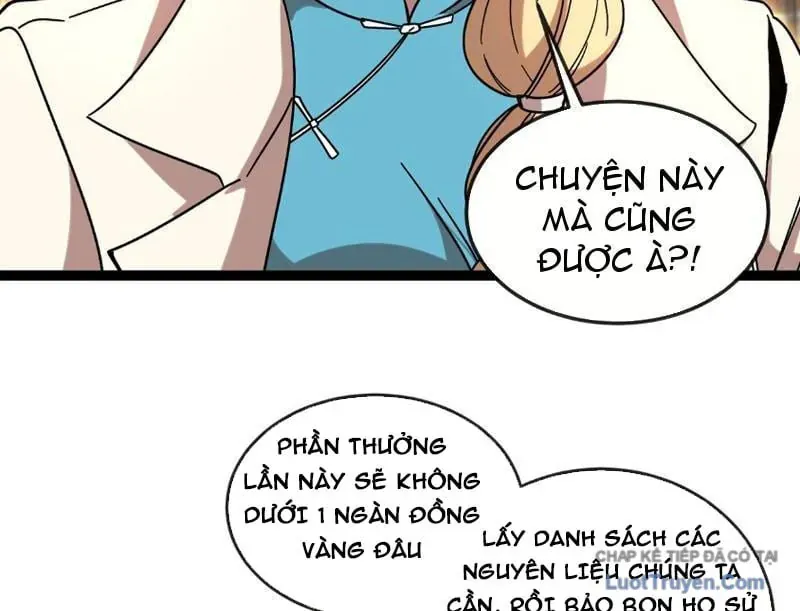 Chu Tinh Thái Thản