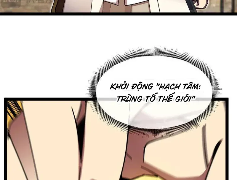 Chu Tinh Thái Thản