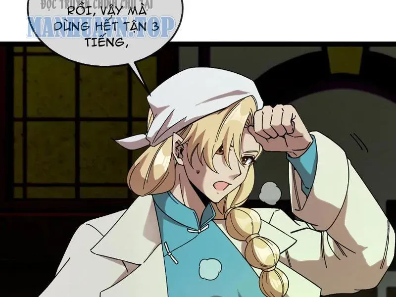 Chu Tinh Thái Thản