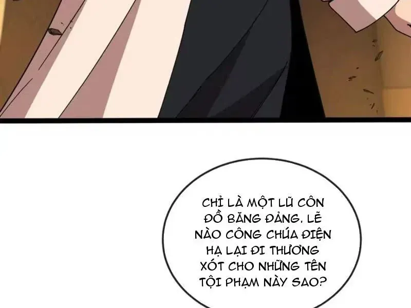 Chu Tinh Thái Thản