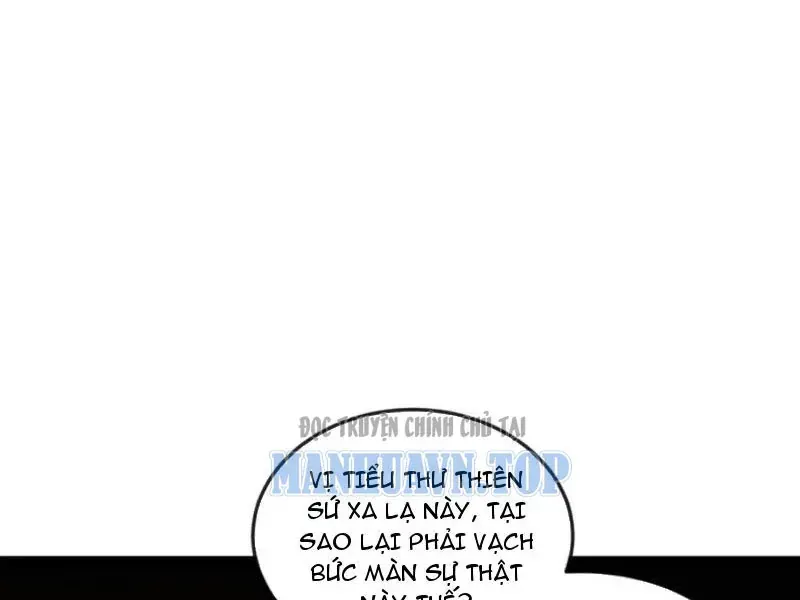 Chu Tinh Thái Thản