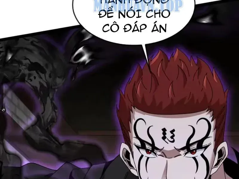 Chu Tinh Thái Thản
