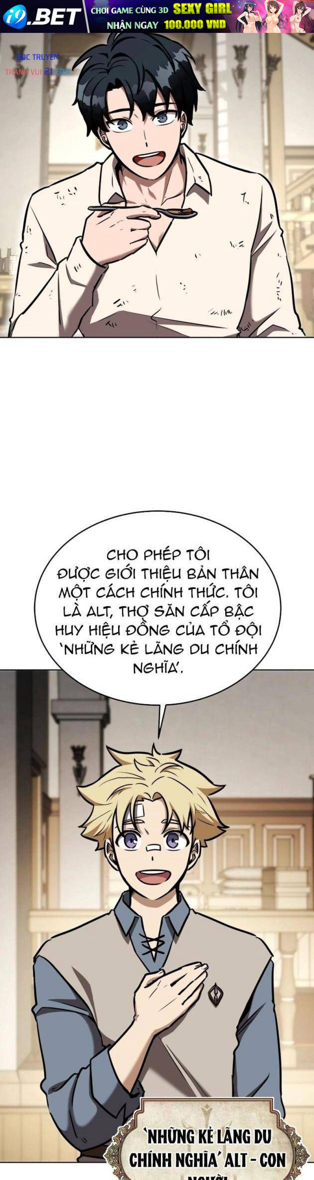 Hiệp Sĩ Cầm Gậy Bóng Chày Chap 13 - Next Chap 12