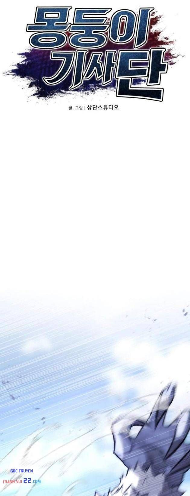 Hiệp Sĩ Cầm Gậy Bóng Chày Chap 27 - Next Chap 26