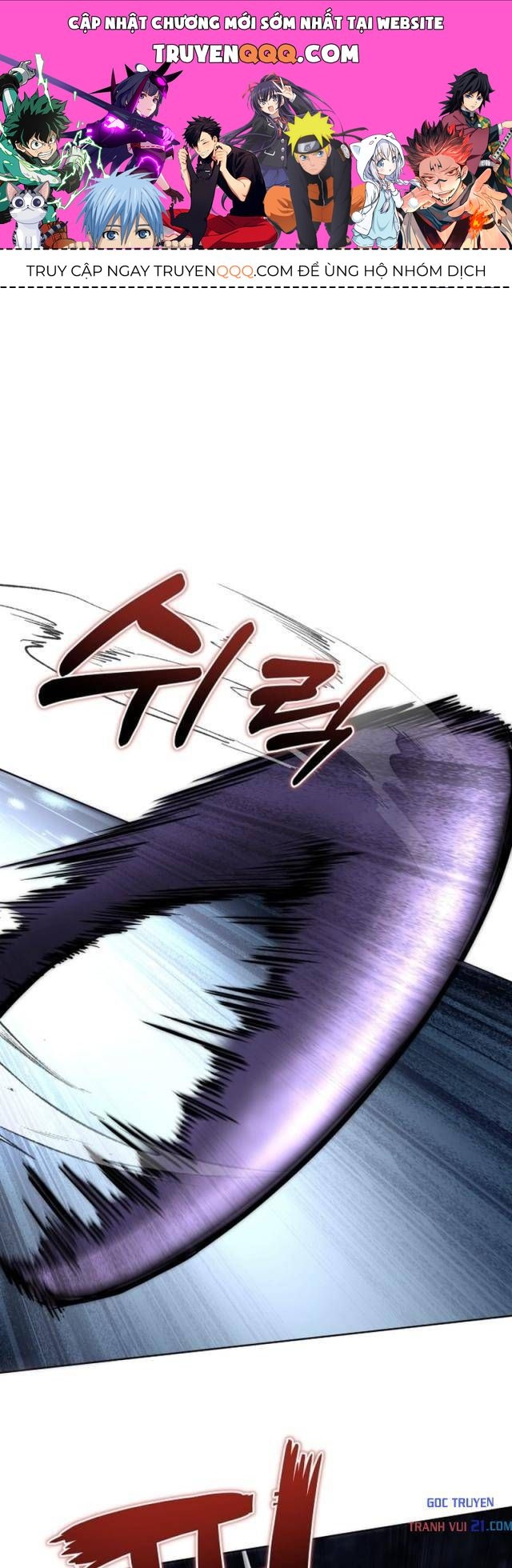 Hiệp Sĩ Cầm Gậy Bóng Chày Chap 5 - Next Chap 4