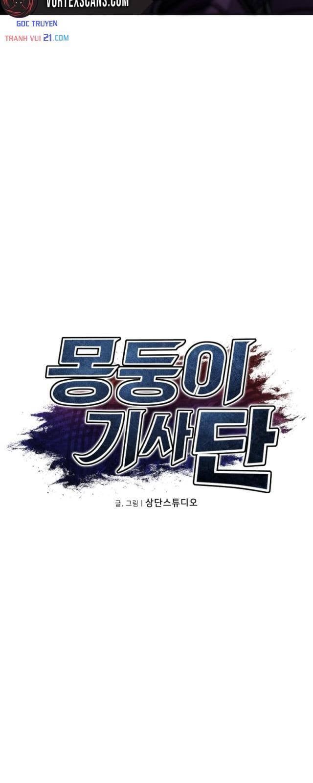 Hiệp Sĩ Cầm Gậy Bóng Chày Chap 5 - Next Chap 4
