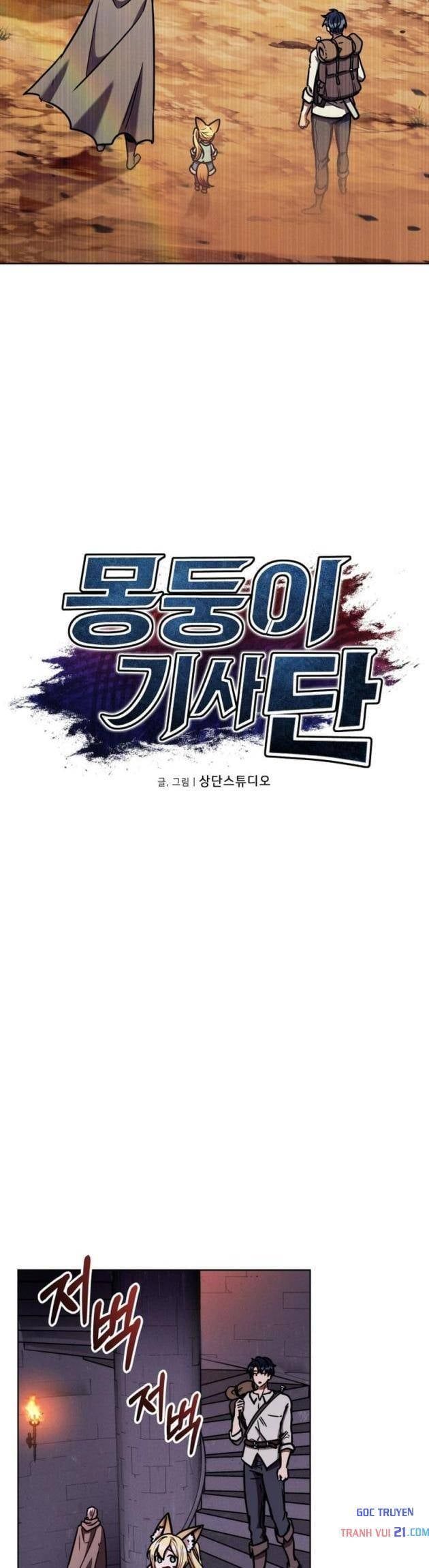 Hiệp Sĩ Cầm Gậy Bóng Chày Chap 8 - Next Chap 7
