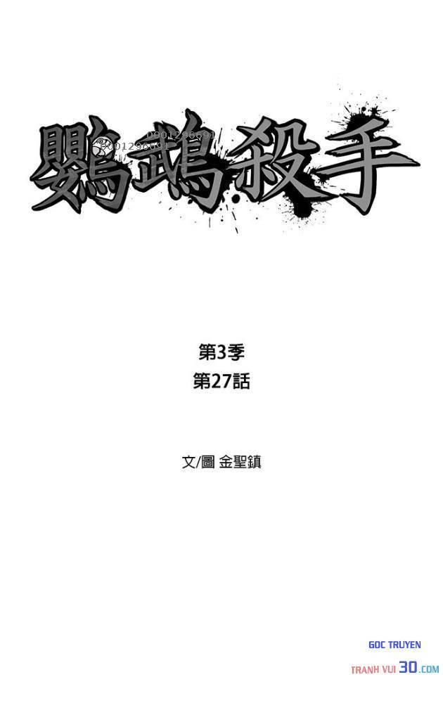 Sát Thủ Anh Vũ Chap 137 - Next Chap 136