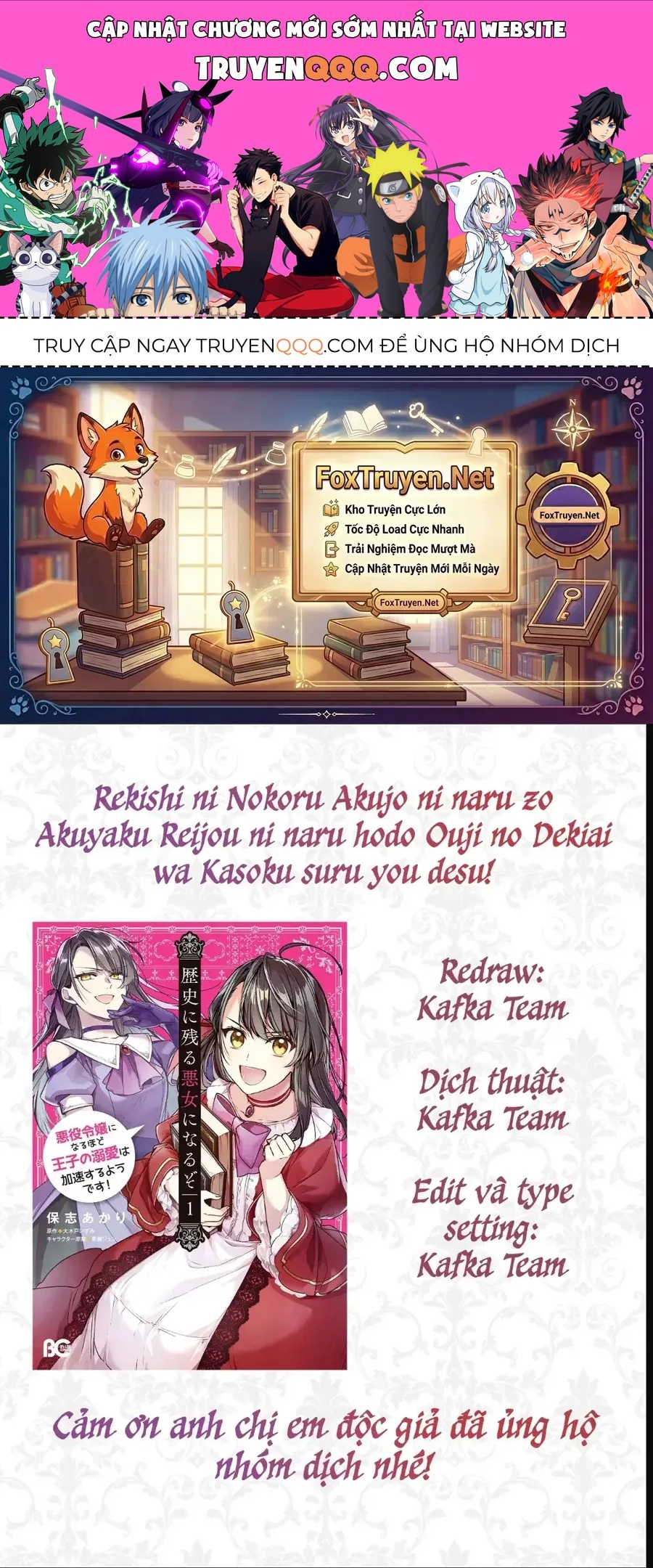 Rekishi Ni Nokoru Akujo Ni Naruzo: Akuyaku Reijou Ni Naru Hodo Ouji No Dekiai Wa Kasoku Suru You Desu! Chap 21 - Next Chap 20