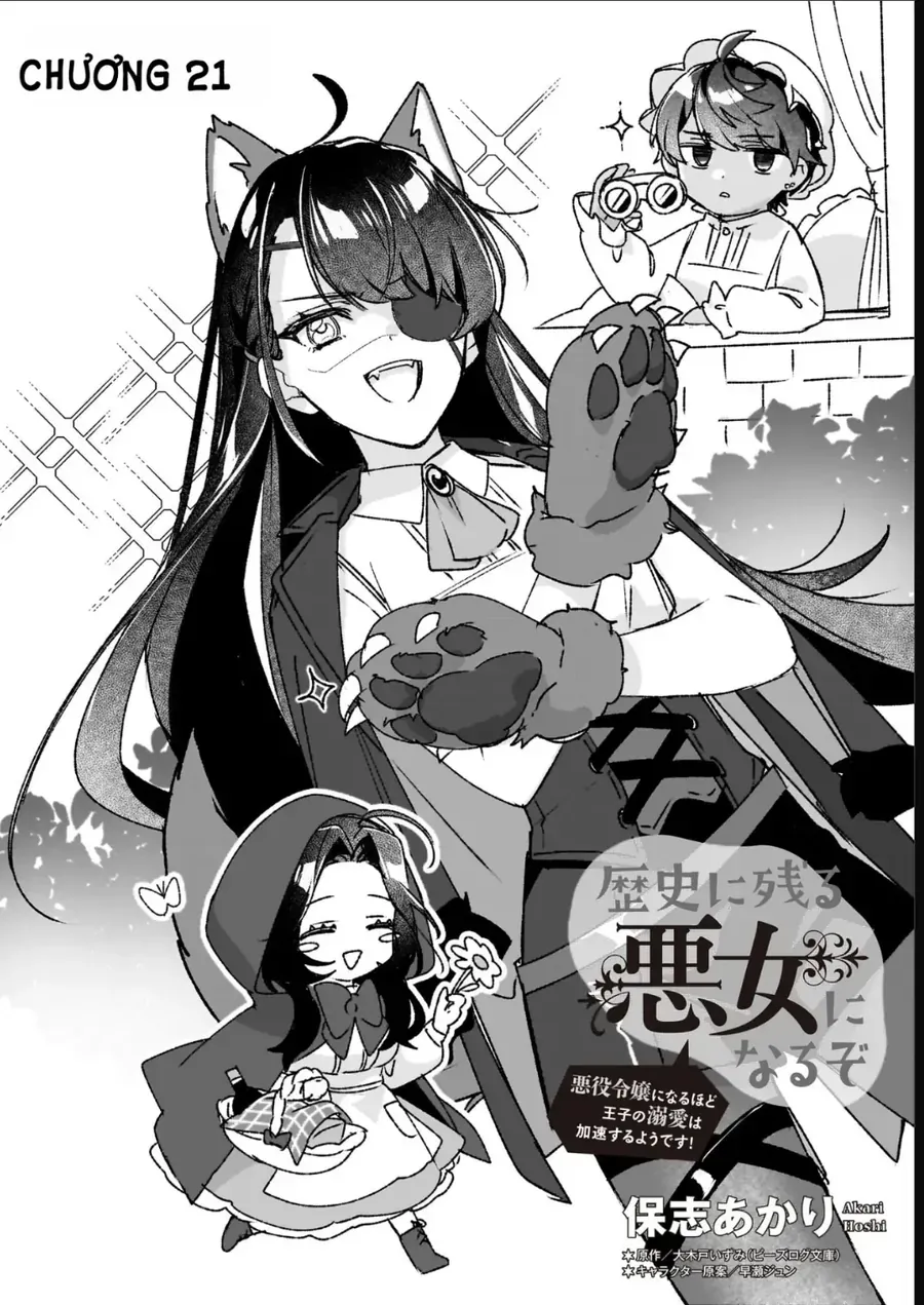 Rekishi Ni Nokoru Akujo Ni Naruzo: Akuyaku Reijou Ni Naru Hodo Ouji No Dekiai Wa Kasoku Suru You Desu! Chap 21 - Next Chap 20