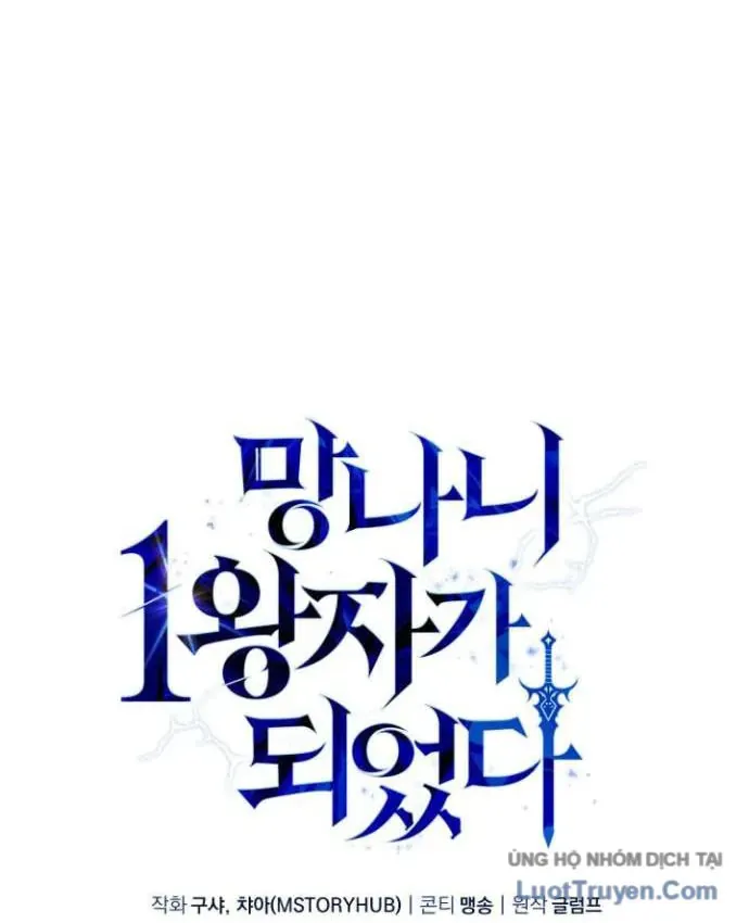 Kiếm Ca Truyền Thuyết Chap 35 - Next Chap 34