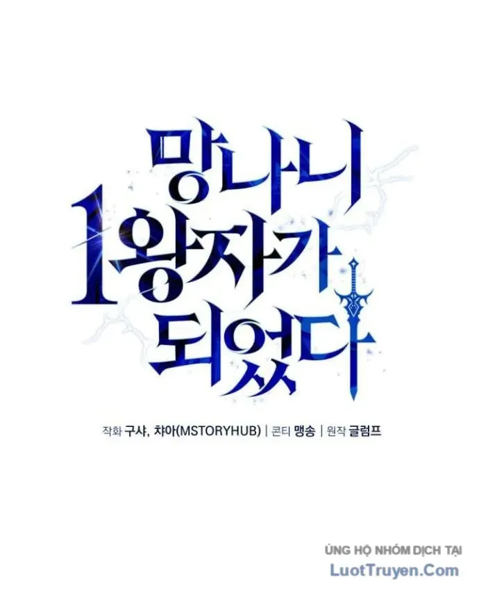 Kiếm Ca Truyền Thuyết Chap 35 - Next Chap 34