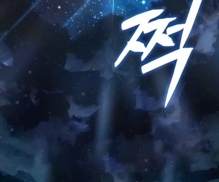 Pháp Sư Thiên Tài Phá Vỡ Giới Hạn Chap 60 - Next Chap 59