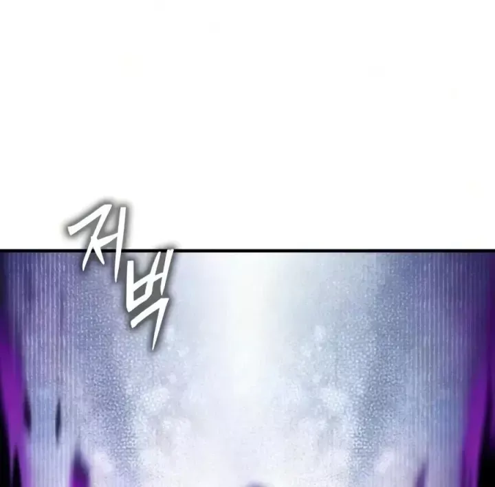 Pháp Sư Thiên Tài Phá Vỡ Giới Hạn Chap 60 - Next Chap 59