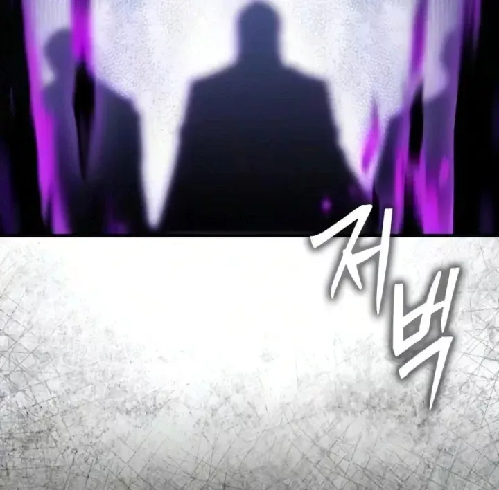 Pháp Sư Thiên Tài Phá Vỡ Giới Hạn Chap 60 - Next Chap 59