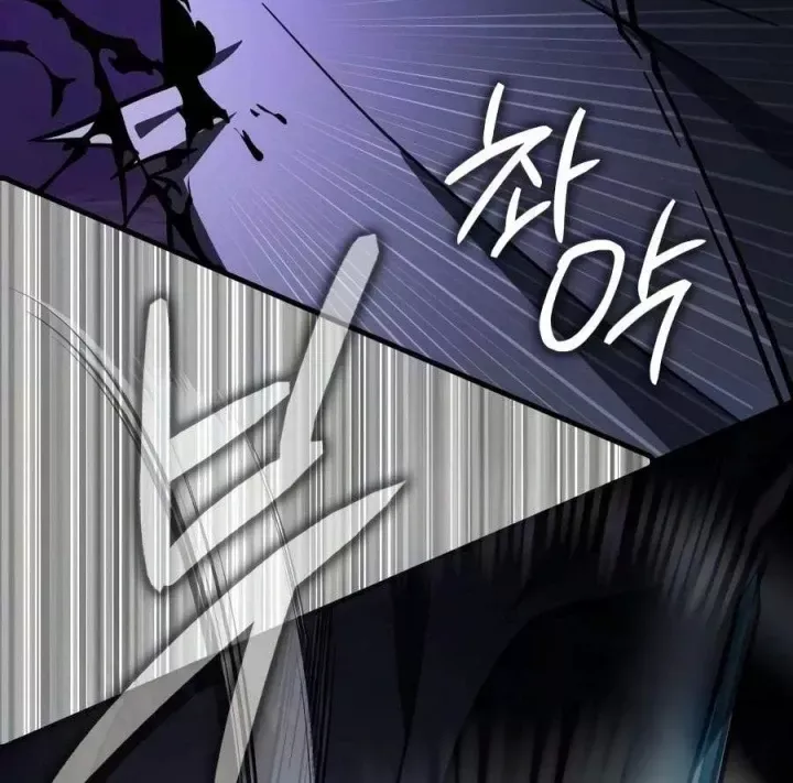 Pháp Sư Thiên Tài Phá Vỡ Giới Hạn Chap 60 - Next Chap 59