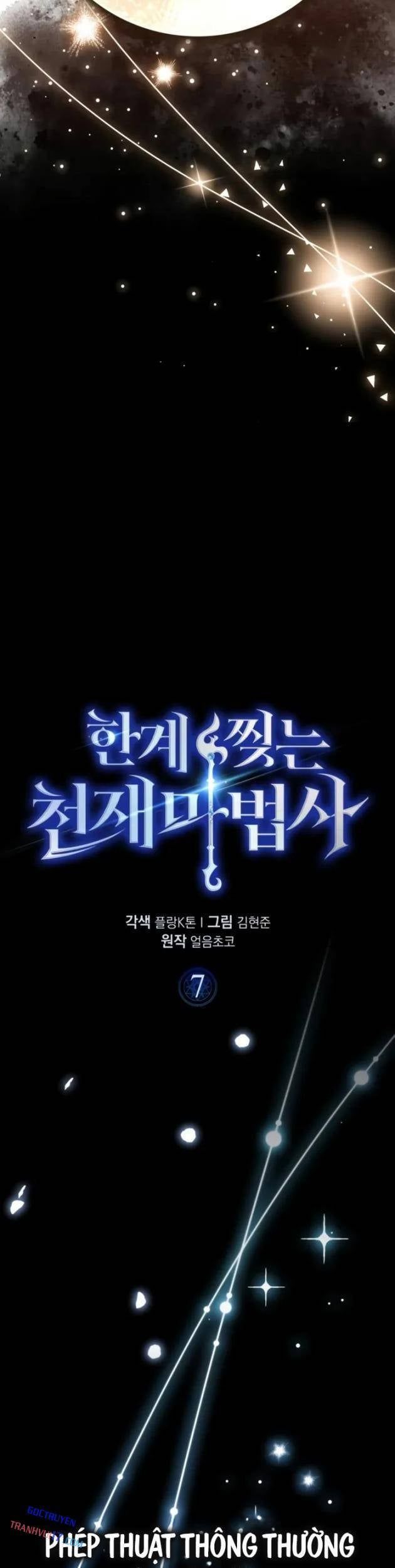 Pháp Sư Thiên Tài Đột Phá Giới Hạn Chap 7 - Next Chap 6
