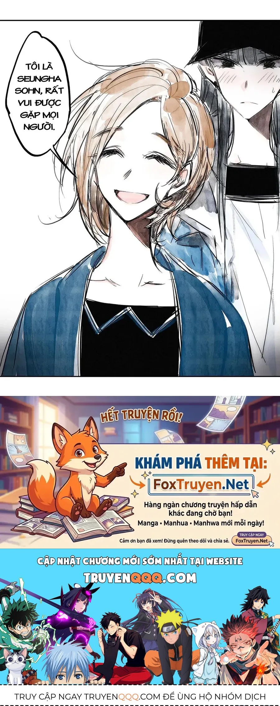 Trang truyện