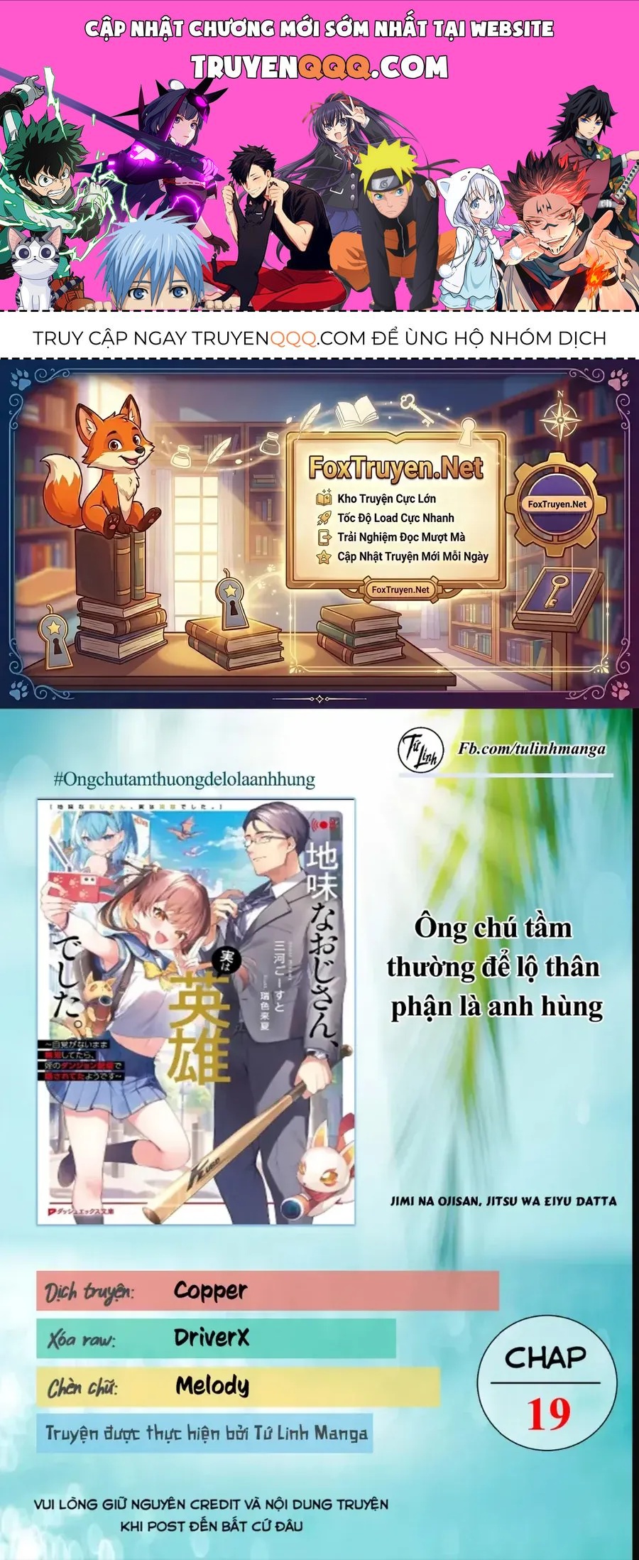 Ông Chú Tầm Thường Để Lộ Là Thân Phận Anh Hùng Chap 19 - Next Chap 18